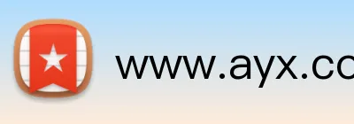 www.ayx.com官网 logo